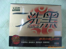 重慶漢方保健食品有限公司 跨界產品解析——從保健食品到染發劑與五金交電